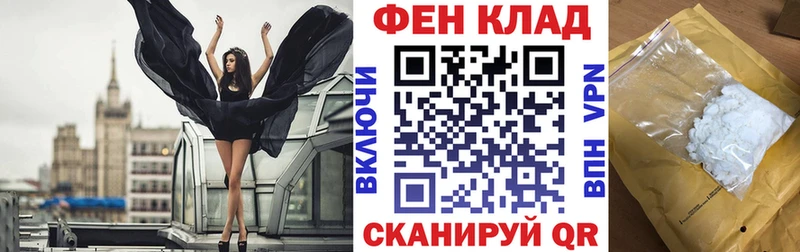 АМФЕТАМИН 97%  Называевск 