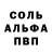 Амфетамин 98% Arina Maxwell