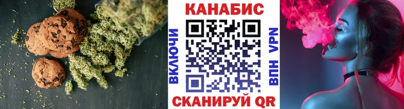 Cannafood марихуана  Называевск 