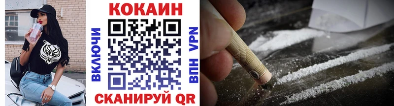 Кокаин Колумбийский  наркота  Называевск 