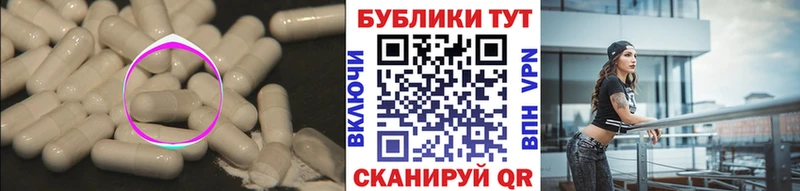 Ecstasy 300 mg  Называевск 