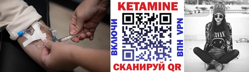 даркнет сайт Называевск КЕТАМИН ketamine