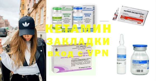ECSTASY Кодинск