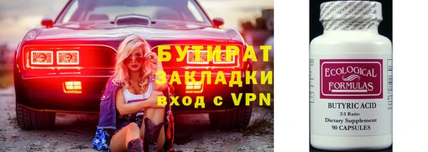 марки nbome Козельск