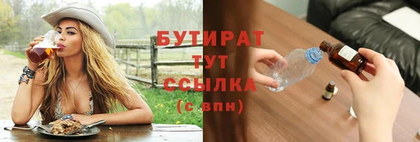 первитин Касимов