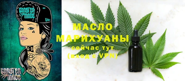 ALPHA-PVP Моршанск