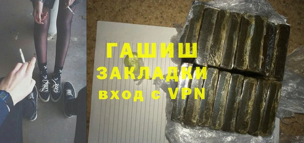 прущая мука Коряжма