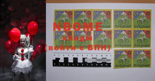 марки nbome Козельск