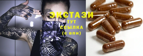 первитин Корсаков