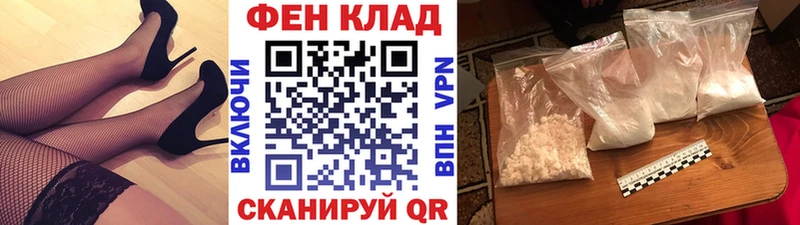 гидра сайт  это состав  МЕТАМФЕТАМИН Methamphetamine  как найти закладки  Называевск 