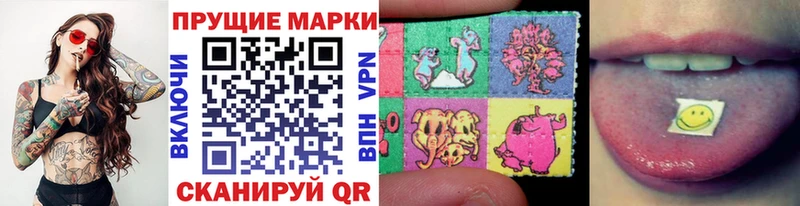 Марки 25I-NBOMe 1,5мг  купить наркотик  Называевск 